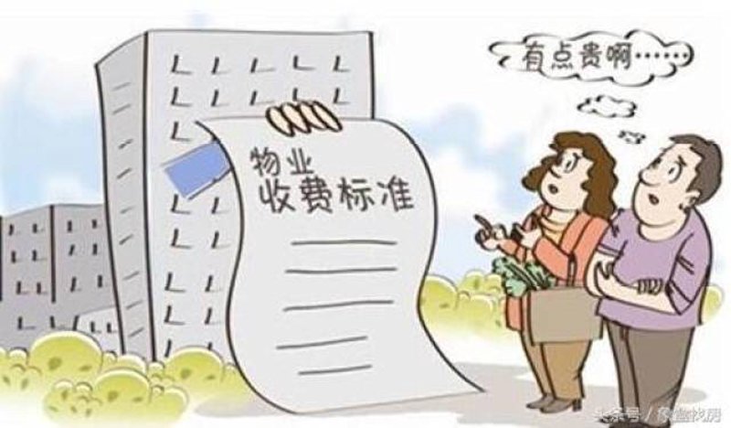 如何选购优质的孝感物业？